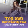 Can't Feel My Face