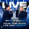 עדיין ריק + אגרוף + מה קרה
