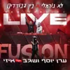 לא נורמלי X בין הבודדים