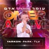 אבא