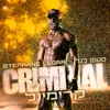 קרימינל