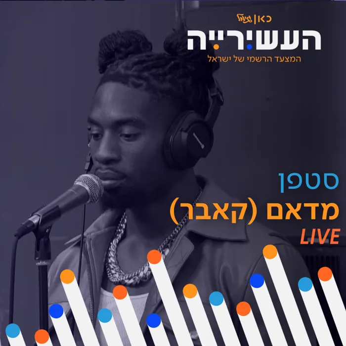 מדאם