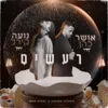 רעשים