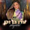 פילטרים יפים