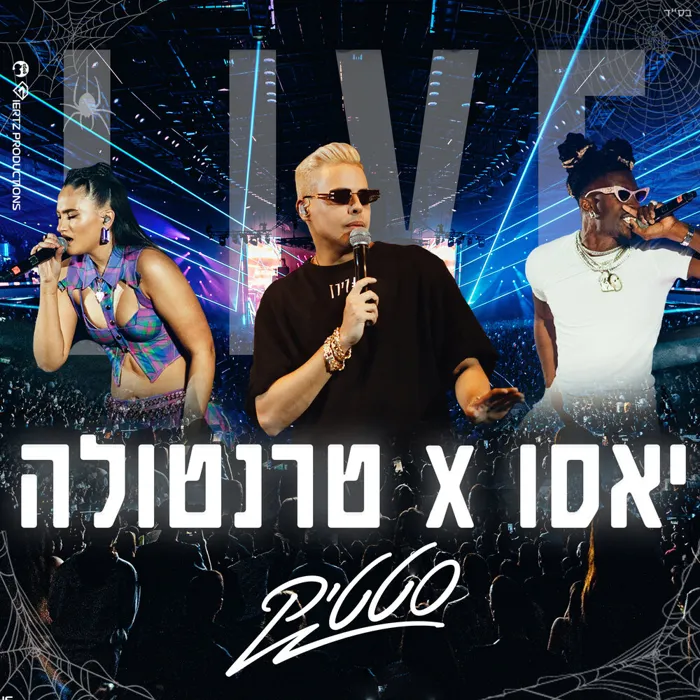 יאסו X טרנטולה
