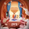 התעוררתי עם נמר