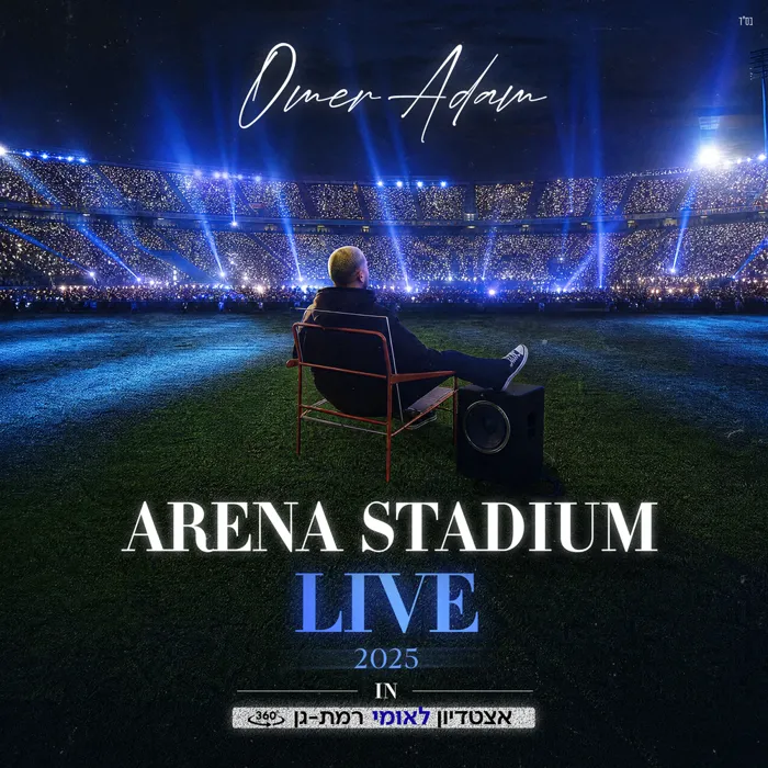 ARENA STADIUM LIVE 2025