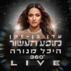 פילטרים יפים