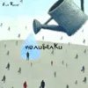Поливалки