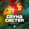 Любишь сверху