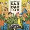 Осколки неба