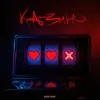 Казино