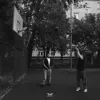 Не плачь
