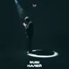 Налей