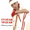Тишина
