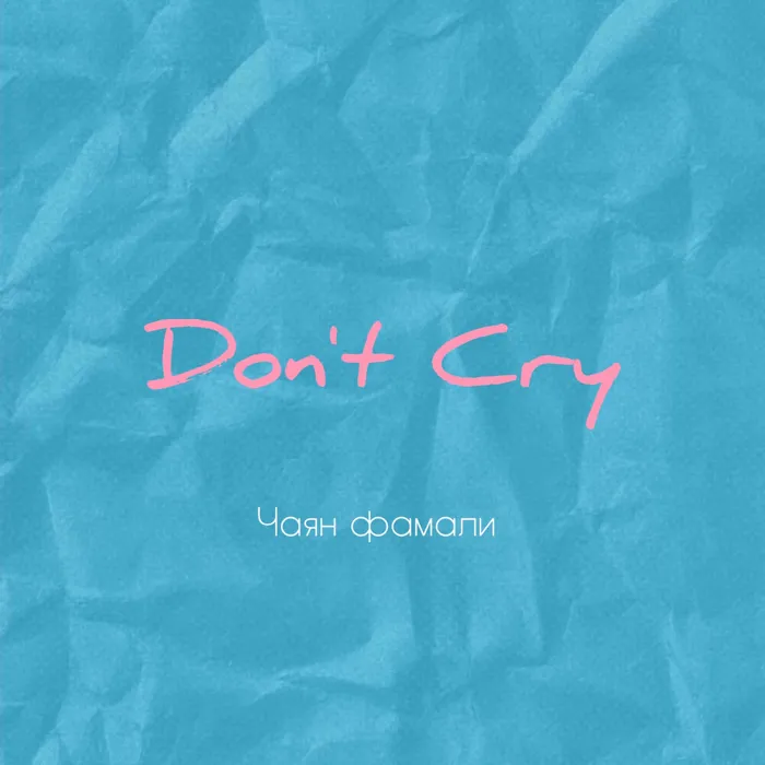 Don't cry