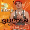 Мальчики из Нальчика
