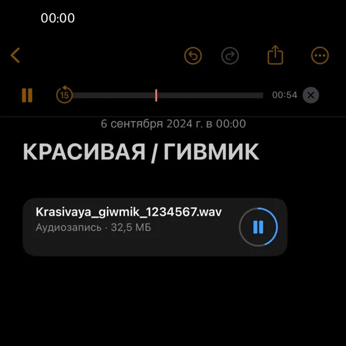 КРАСИВАЯ