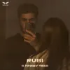 Я приму тебя