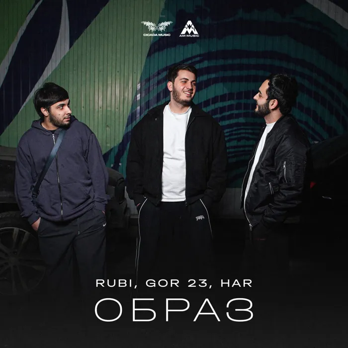 Образ