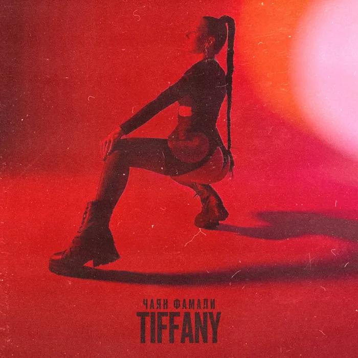 Tiffany