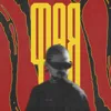 Фая