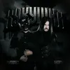 Кукушка