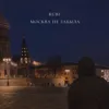 Москва не забыла