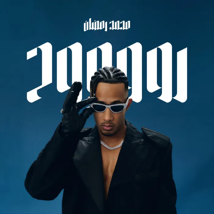 رووووح - ROO7