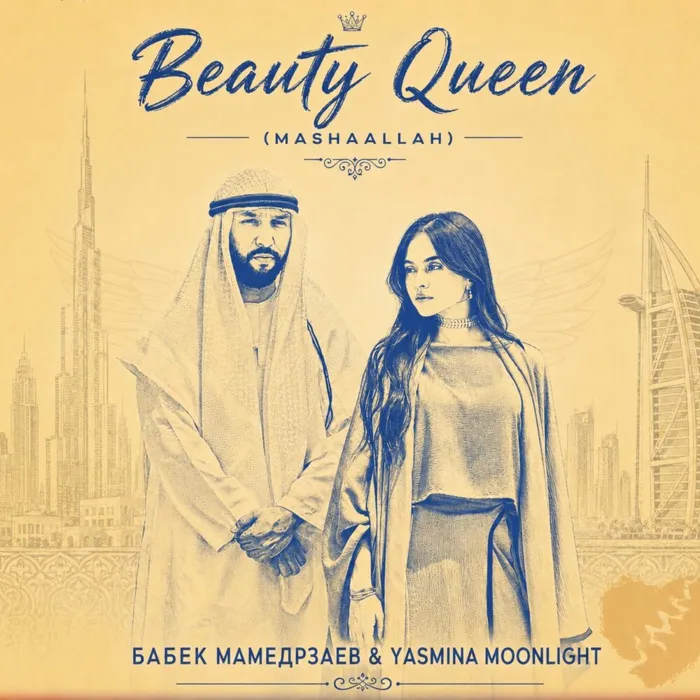 Beauty Queen (MashaAllah)