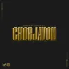 Chorjavon