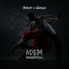 Amor e dança