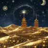 Shangri-La