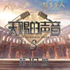如愿