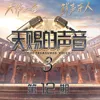 雪龙吟