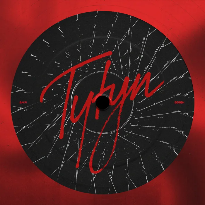 TYTYN