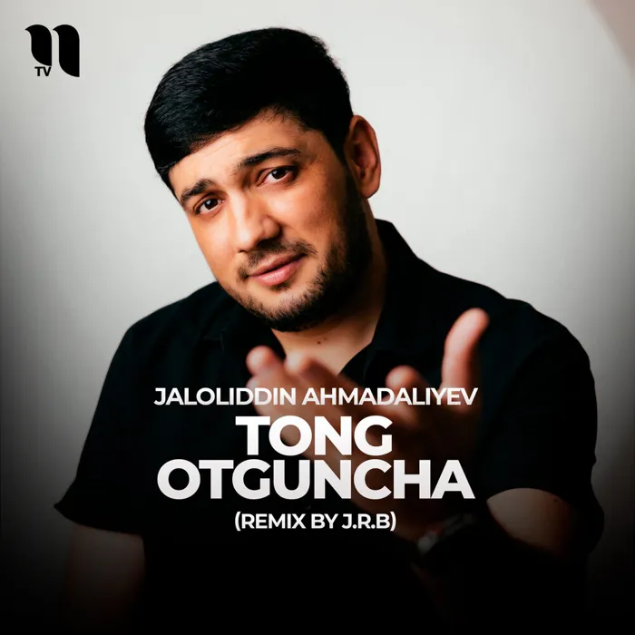 Tong otguncha