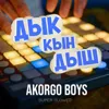 ДЫК КЫН ДЫШ (Super Slowed)
