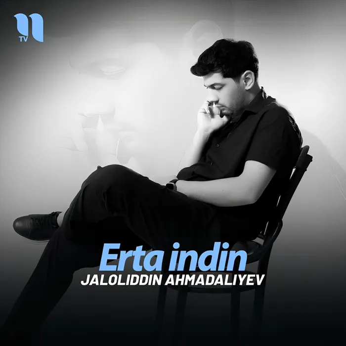 Erta Indin