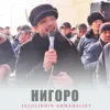 Nigoro "Live"