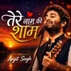 Tere Name Ki Sam