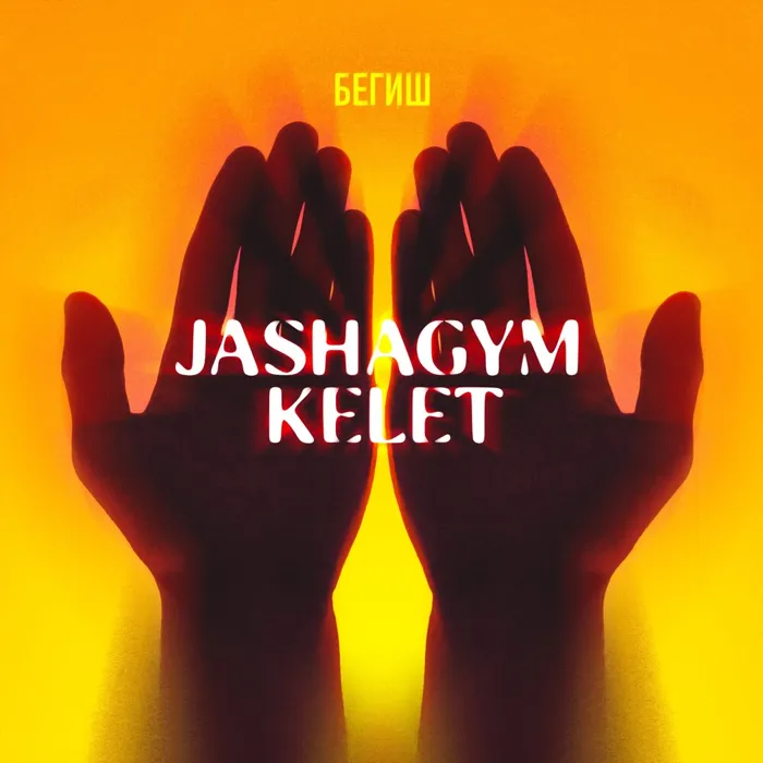 Jashagym kelet