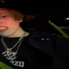 Не буду
