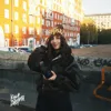 Сбереги
