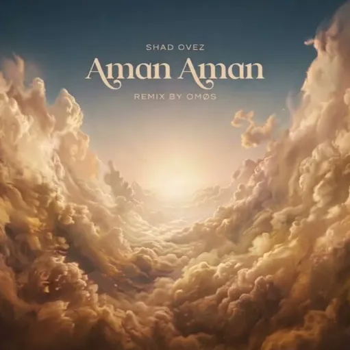 Aman aman