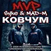 Party (feat. Mad m)