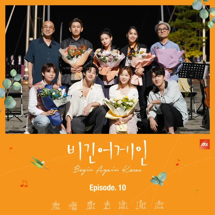 Begin Again Korea, Episode. 10
