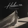 Невеста