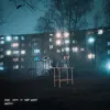 ведь никто не ждет домой