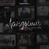 Встречная полоса